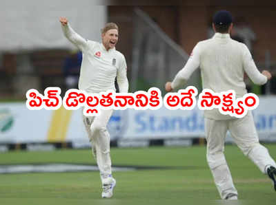 మొతెరా పిచ్‌లో పెద్ద తప్పిదం ఉంది.. అదే సాక్ష్యం: మాజీ కెప్టెన్ దిలీప్