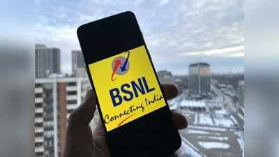 BSNL DSL Broadband Plans: 500GB ডেটা-আনলিমিটেড কলিংয়ের চমৎকার তিনটি প্ল্যান নিয়ে হাজির BSNL, খরচ শুরু 299 টাকা থেকে