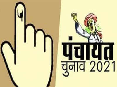 UP Panchayat Chunav 2021: पंचायत चुनाव की परीक्षा में बीजेपी का प्लान, हर गांव में लगाएगी चौपाल