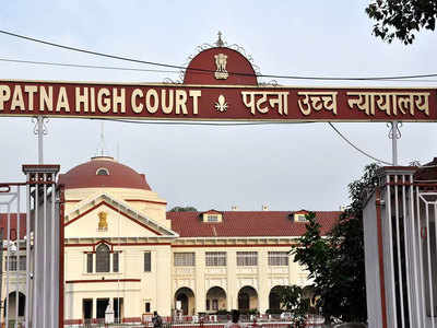 Patna High Court News: क्या था दरभंगा महाराज केस फैसला, जिसके बाद हुआ संविधान का पहला संशोधन
