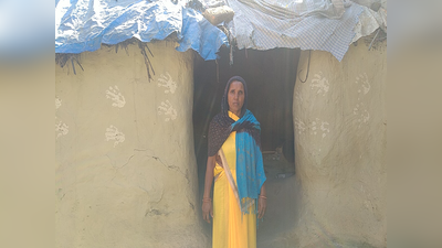 Amethi news : आवास के लिए भटक रही विधवा महिला, जर्जर कच्चे घर में रहने को मजबूर