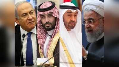 ईरान के दुश्मनों से दोस्ती कर रहा इजरायल, सऊदी-यूएई और बहरीन के साथ बनाएगा डिफेंस स्क्वॉड