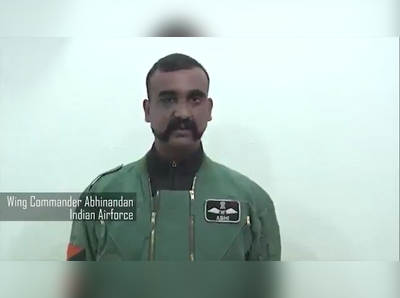 पाकिस्तानकडून विंग कमांडर अभिनंदन यांचा नवा व्हिडिओ जारी 