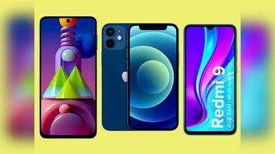 Samsung Galaxy, Oppo और Redmi के शानदार फोन हैवी डिस्काउंट पर खरीदें, 6,000 तक की बचत का मौका