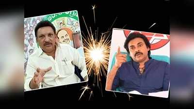 పవన్ కళ్యాణ్‌పై భీమవరం ఎమ్మెల్యే గ్రంధి శ్రీనివాస్ సంచలన వ్యాఖ్యలు 