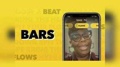 Tik Tok को टक्कर देने आ गई Facebook BARS ऐप, रैपर्स बना पाएंगे रैप की वीडियो