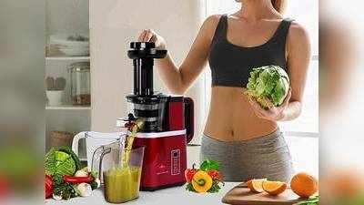 Juicer : पिएं जूस और रहें चुस्त तंदुरुस्त, Amazon से खरीदें 50% के डिस्काउंट में ये जूसर