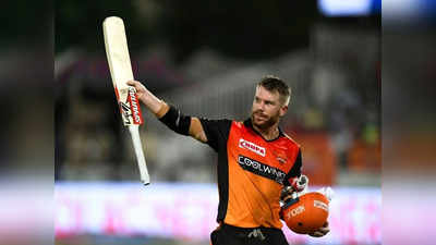 David Warner Excited for IPL 2021: डेविड वॉर्नर ने IPL 2021 के लिए ठोकी ताल, बोले- सनराइजर्स हैदरबाद टीम है दमदार