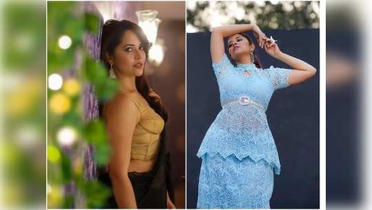 Anasuya: ‘పైన పటారం.. లోన లొటారం.. కెలికిసూడు’ అంటూ చెలరేగిన అనసూయ వీడియో 