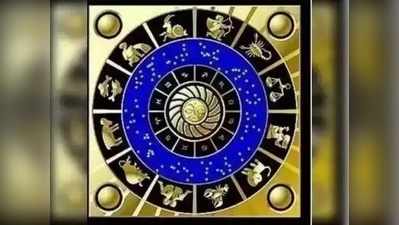 Today Horoscope: ఫిబ్రవరి 28 రాశి ఫలాలు- పెళ్లికాని వారికి మంచి వివాహ ప్రతిపాదనలు