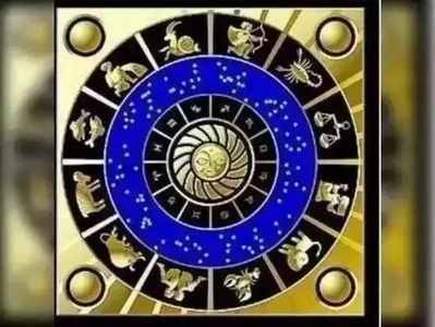 Today Horoscope: ఫిబ్రవరి 28 రాశి ఫలాలు- పెళ్లికాని వారికి మంచి వివాహ ప్రతిపాదనలు