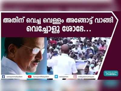 ലീഗിനെ ബിജെപിയിലേക്ക് ക്ഷണിച്ച ശോഭ സുരേന്ദ്രന് മറുപടി നൽകി കുഞ്ഞാലിക്കുട്ടി