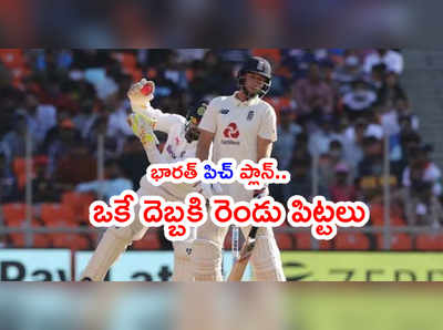 IND vs ENG 4th Testకి భారత్ ప్లాన్ అదిరింది.. ఒక దెబ్బకి రెండు పిట్టలు