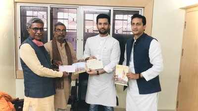 Ayodhya Ram Mandir Donation : LJP चीफ चिराग पासवान ने राममंदिर के लिए दिया चंदा, BJP के रामकृपाल ने भी दी सहयोग राशि