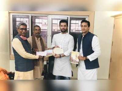 Ayodhya Ram Mandir Donation : LJP चीफ चिराग पासवान ने राममंदिर के लिए दिया चंदा, BJP के रामकृपाल ने भी दी सहयोग राशि