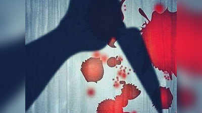 लखनऊ: पहले पत्नी का बनाया एमएमएस, फिर बीच सड़क चाकू से गोदकर की हत्या, तड़पती रही महिला