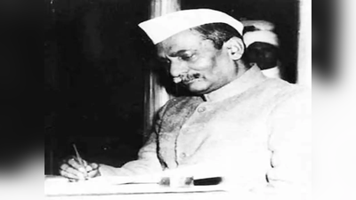 Rajendra Prasad Death Anniversary : जब टीचर ने की थी राजेंद्र बाबू की तारीफ, कही थी यह बात