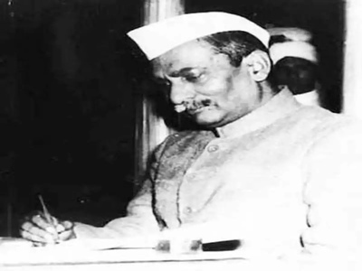Rajendra Prasad Death Anniversary : जब टीचर ने की थी राजेंद्र बाबू की तारीफ, कही थी यह बात
