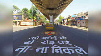 महाराष्ट्र ने झेली लॉकडाउन की मार, पैसे नहीं होने पर हर पांचवां शख्स रहा भूखा, 96% लोगों की घटी आमदनी