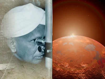 National Science Day: जिस खोज ने सीवी रमन को दिलाया था नोबेल, उसी से मुमकिन होगी मंगल ग्रह पर जीवन की तलाश