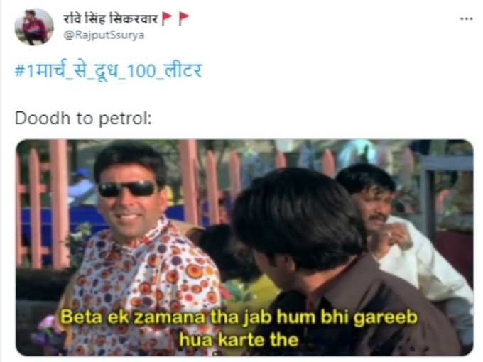 अब नहीं है!