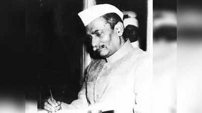 Rajendra Prasad Punyatithi: इस गांव का अन्न तो दूर पानी भी नहीं पीते थे देश रत्न राजेंद्र प्रसाद... जानिए क्यों