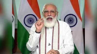 PM Modi Mann ki Baat: मन की बात ने पीएम मोदी ने किया अपनी कमी का खुलासा, बहुत प्रयास किया लेकिन तमिल नहीं सीख पाया