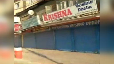 Krishna Dhaba Attack : क्‍या हिन्दुस्तान में हिन्दू होना गुनाह है?  आतंकियों की गोली से घायल कृष्णा ढाबा मालिक के बेटे की मौत पर निकल रहा गुस्सा