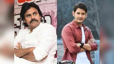 PSPK 27: సంక్రాంతి బరిలో పవన్ కళ్యాణ్.. మహేష్ బాబుతో ఆసక్తికర పోరు