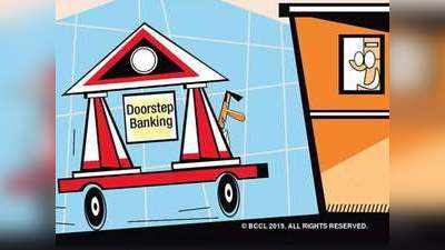 Door Step Banking: जानिए क्या है PNB की डोर स्टेप बैंकिंग सुविधा, कैसे आपका हर काम हो जाएगा आसान!
