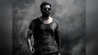 Prabhas: ‘సలార్’ రిలీజ్ డేట్ ఫిక్స్.. వేసవిని మరింత వేడెక్కించనున్న ప్రభాస్