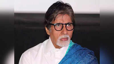 Amitabh Bachchan Medical History: 78 की उम्र में इन बीमार‍ियों से जूझ रहे हैं महानायक अमिताभ बच्‍चन