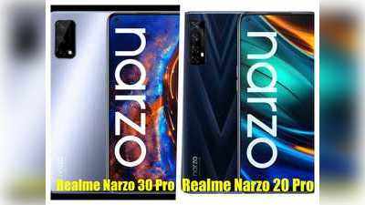 Realme Narzo 30 Pro vs Realme Narzo 20 Pro: एक-दूसरे से कितने अलग हैं ये दमदार स्मार्टफोन्स, जानें सबकुछ