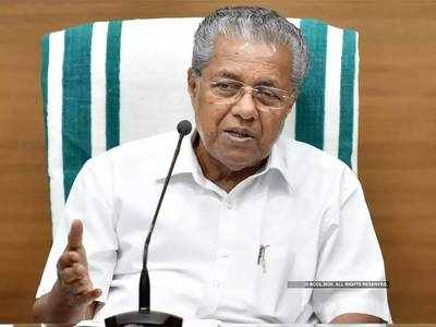 മത്സ്യബന്ധന വിവാദം: നെറികേടുകള്‍ ചിലവാകില്ലെന്ന് മുഖ്യമന്ത്രി, പ്രതിപക്ഷത്തിന് വിമർശനം