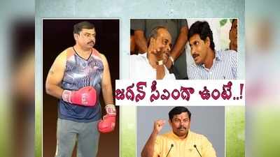 ఆంధ్రాకు వస్తా: అక్కడ బీజేపీకి టార్చర్.. వైఎస్సార్, జగన్‌పై ఎమ్మెల్యే రాజాసింగ్ షాకింగ్ వ్యాఖ్యలు