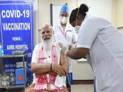 PM Modi Covid Vaccine : प्रधानमंत्री नरेंद्र मोदी ने AIIMS में लगवाई कोरोना वैक्सीन, भारत को कोविड मुक्त बनाने की अपील
