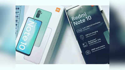 Redmi Note 10 में मिलेगा स्नैपड्रैगन 678 प्रोसेसर, 4 मार्च को लॉन्च होगा फोन