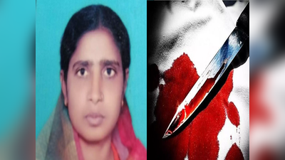 Karnataka News: महिला की पड़ोसी ने दिनदहाड़े की हत्या, 3 दिन पहले हुई चप्पल से पिटाई का लिया बदला
