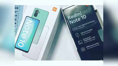 Redmi Note 10 स्मार्टफोन ४ मार्चला होणार लाँच, ३३ वॉट फास्ट चार्जिंग सोबत हे फीचर्स मिळणार