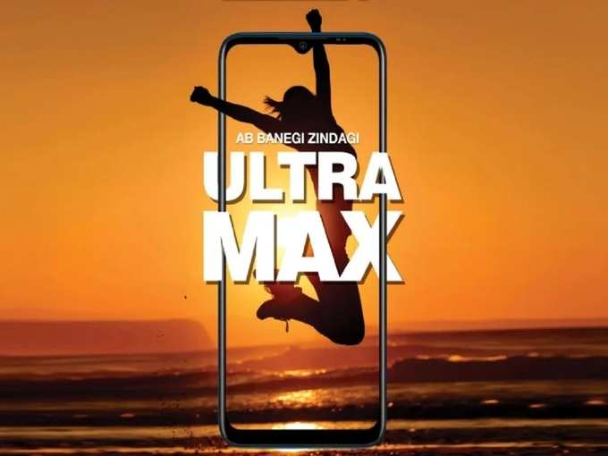 Gionee Max Pro Ultra Max Experience