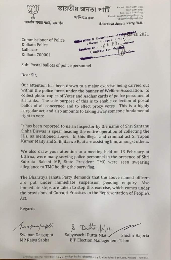 BJP Letter to KP