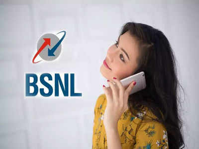 BSNL ने लाँच केले ३ नवीन प्लान, ५०० जीबी पर्यंत डेटा आणि अनलिमिटेड कॉलिंग मिळणार, पाहा किंमत