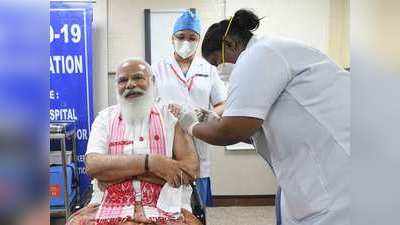 PM Modi Vaccine News : पीएम मोदी ने सुबह-सुबह एम्स की फिजा में यूं घोल दी मिठास, फिर लगवाया कोरोना का टीका