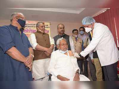 Coronavirus Vaccine Centres in Bihar : बिहार में प्राइवेट अस्पताल में जाएं और टीका लगवाएं... पैसे देगी नीतीश सरकार