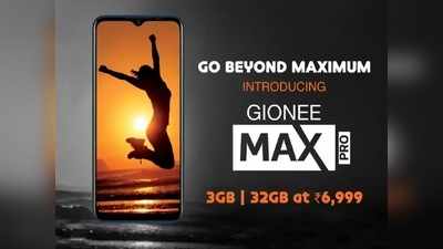 Gionee Max Pro হাজির হল মাত্র 6,999 টাকায়! 6000mAh ব্যাটারির শক্তিশালী স্মার্টফোন, জানুন ফিচার্স