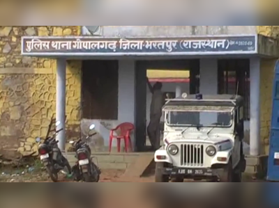 Bharatpur news : खेत में रखवाली के लिए सो रहे थे दंपत्ति, पत्नी की हत्या, पति ने भागकर बचाई जान