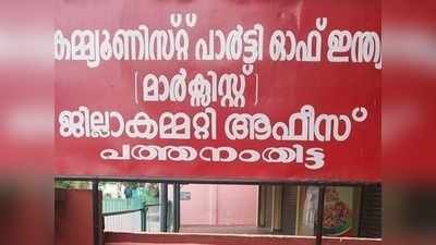 ഇടത് സ്ഥാനാർഥികൾ ഇവർ? പ്രവർത്തകർ ഉന്നയിക്കുന്നത് ഒരേ ആവശ്യം, മണ്ഡലങ്ങൾ നിലനിർത്താൻ മുന്നണി