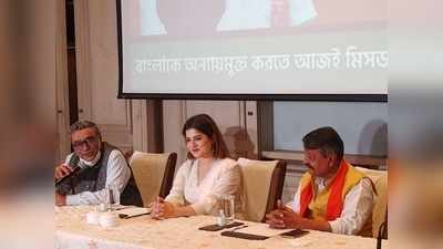 দেশের জন্য কিছু করতে চাই, BJP-তে যোগ দিয়েই কাতর আর্জি শ্রাবন্তীর, দেখুন ভিডিও