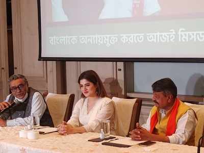 দেশের জন্য কিছু করতে চাই, BJP-তে যোগ দিয়েই কাতর আর্জি শ্রাবন্তীর, দেখুন ভিডিও