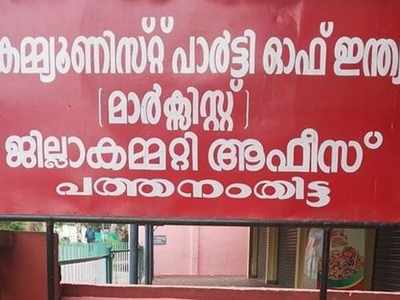 ഇടത് സ്ഥാനാർഥികൾ ഇവർ? പ്രവർത്തകർ ഉന്നയിക്കുന്നത് ഒരേ ആവശ്യം, മണ്ഡലങ്ങൾ നിലനിർത്താൻ മുന്നണി